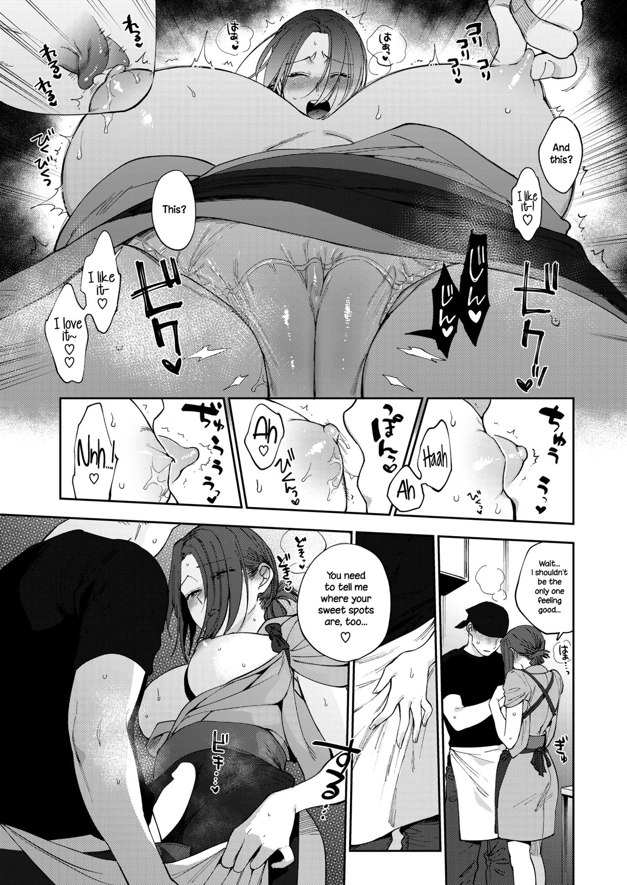 The Soba Restaurant’s Haru-san [Igumox] - Chapter 1 — Page 9