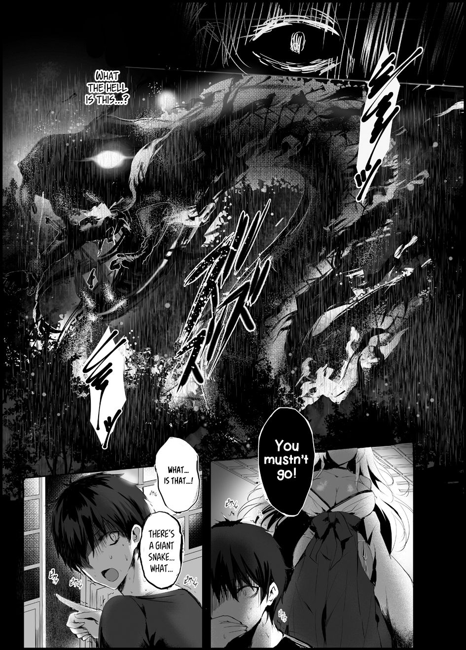 Hebigami No Miko [Mafuyu] - Chapter 1 — Page 12