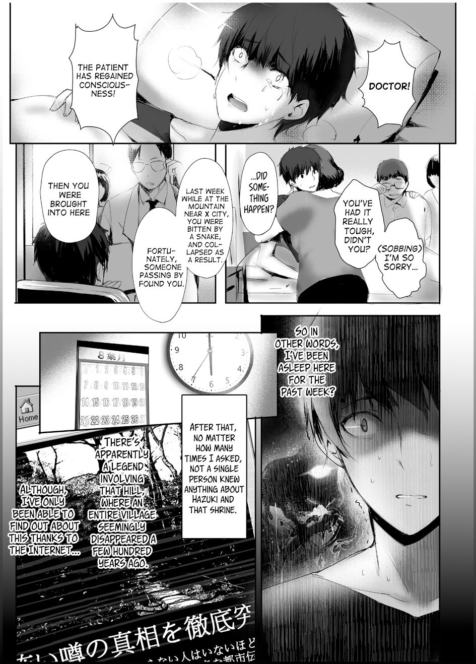 Hebigami No Miko [Mafuyu] - Chapter 1 — Page 29