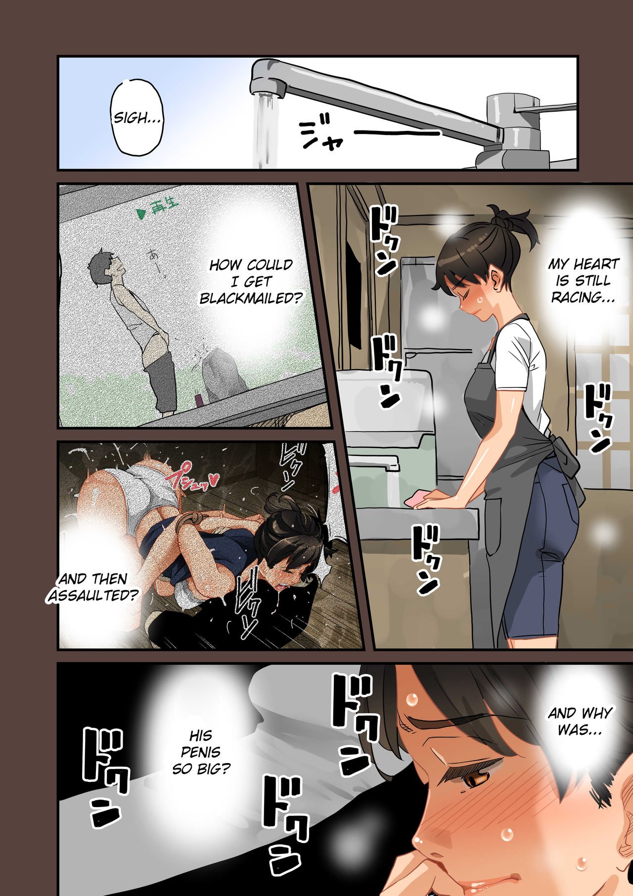 MILF Sexual Training Log [Hana Hook] - Chapter 1 — Page 38