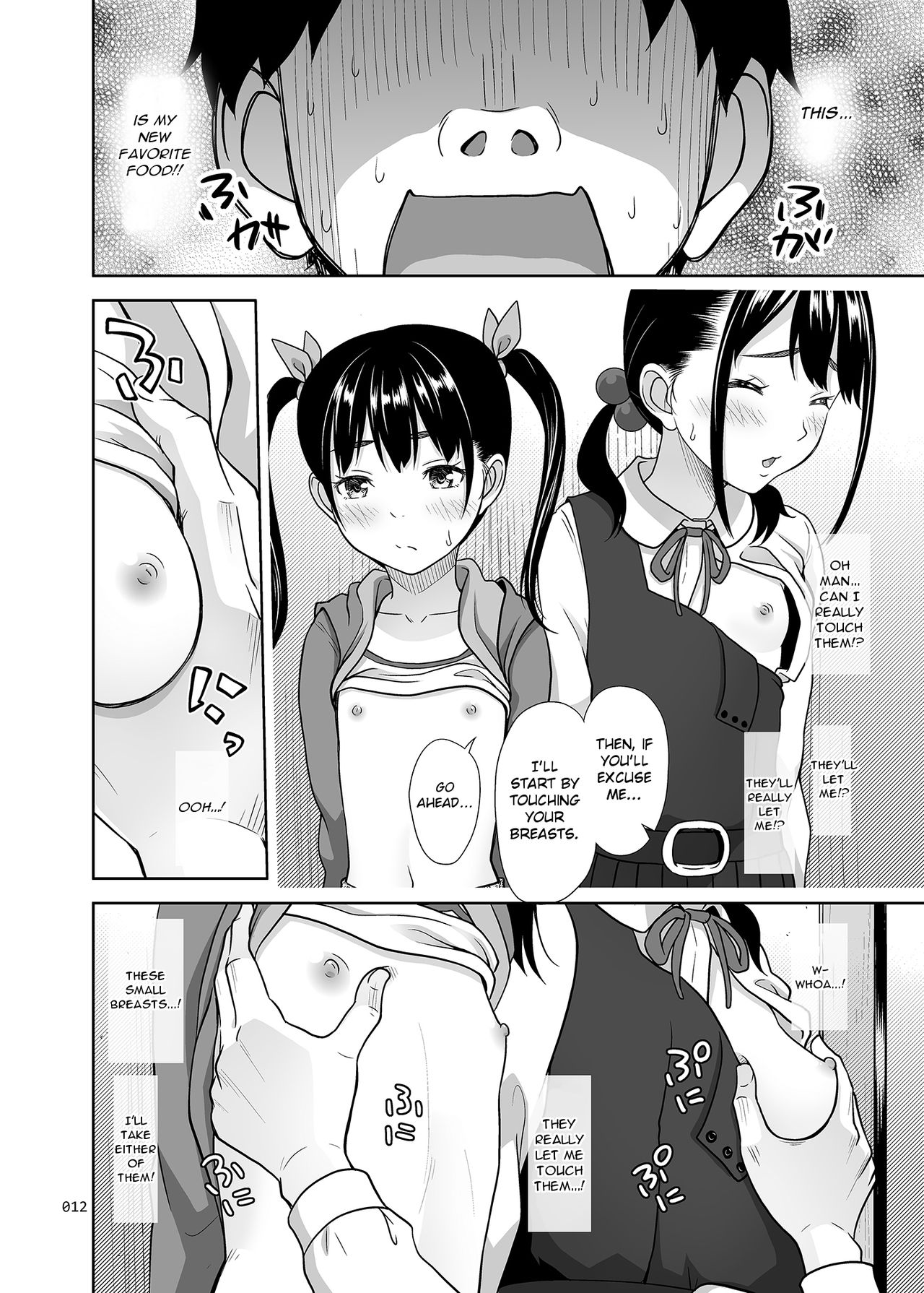 A Taste of the Two Sisters Bowl [Malcorond] - Chapter 1 — Page 11