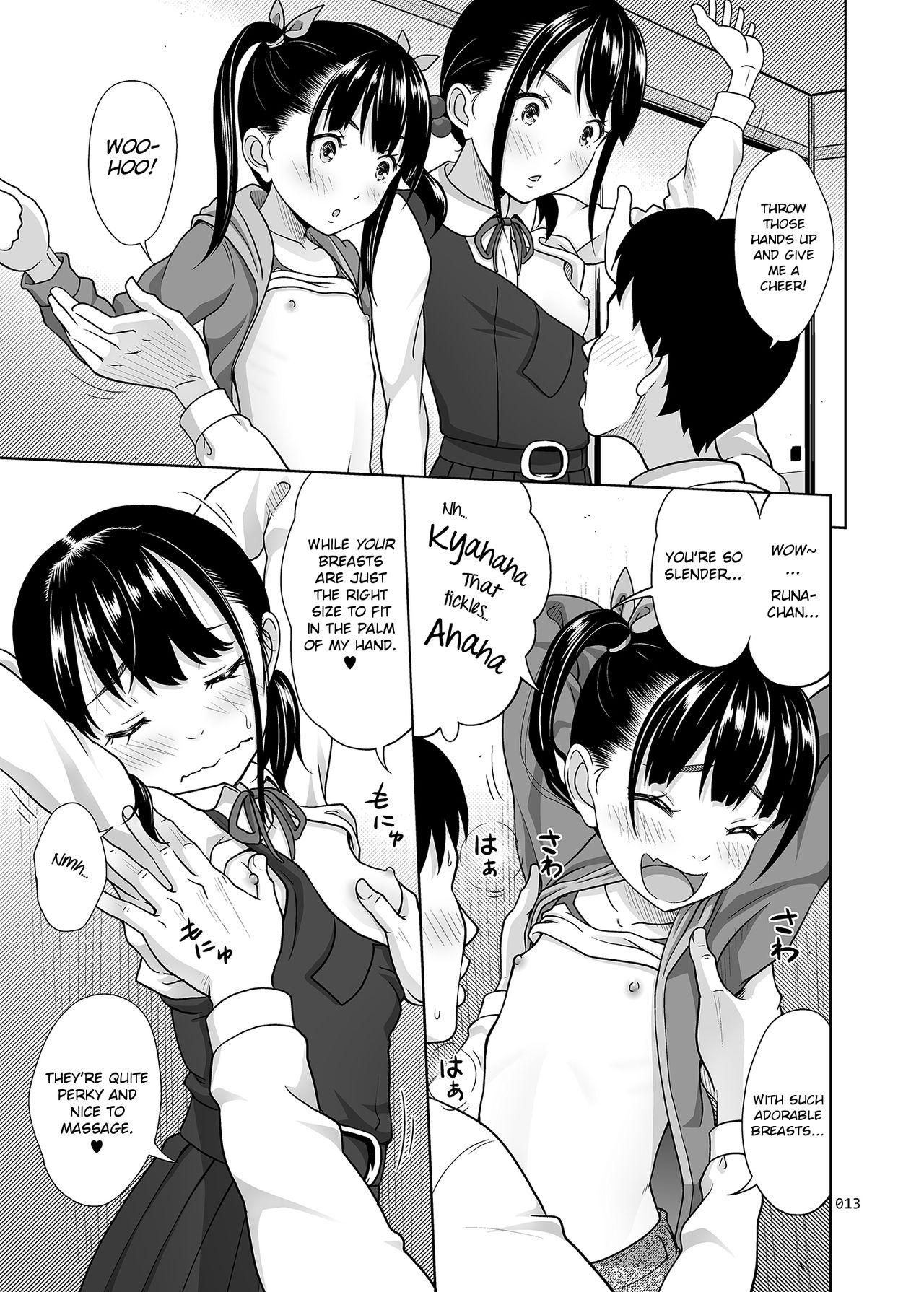 A Taste of the Two Sisters Bowl [Malcorond] - Chapter 1 — Page 12