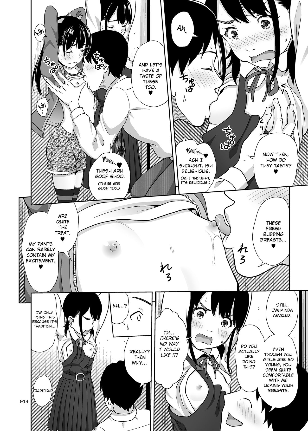A Taste of the Two Sisters Bowl [Malcorond] - Chapter 1 — Page 13