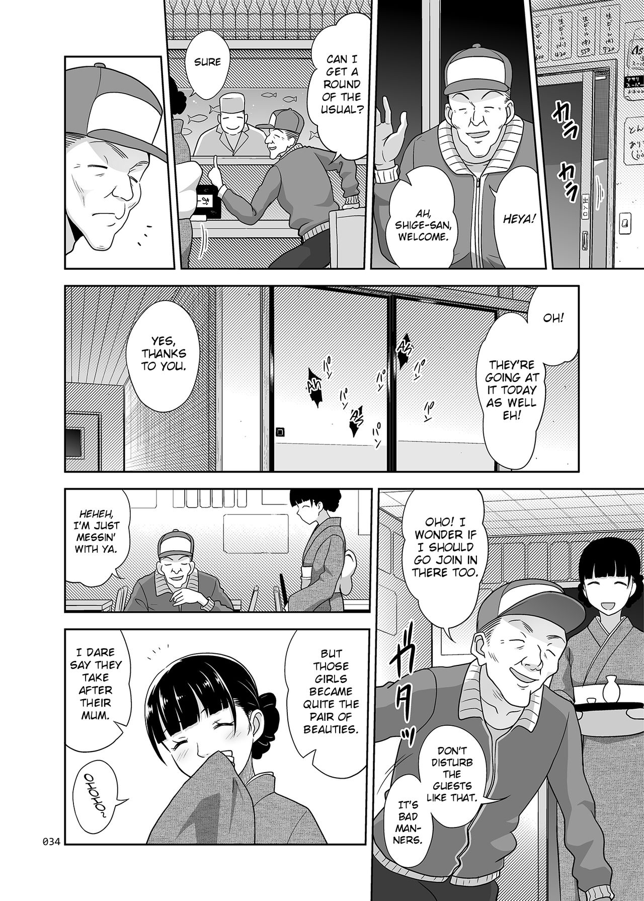 A Taste of the Two Sisters Bowl [Malcorond] - Chapter 1 — Page 33