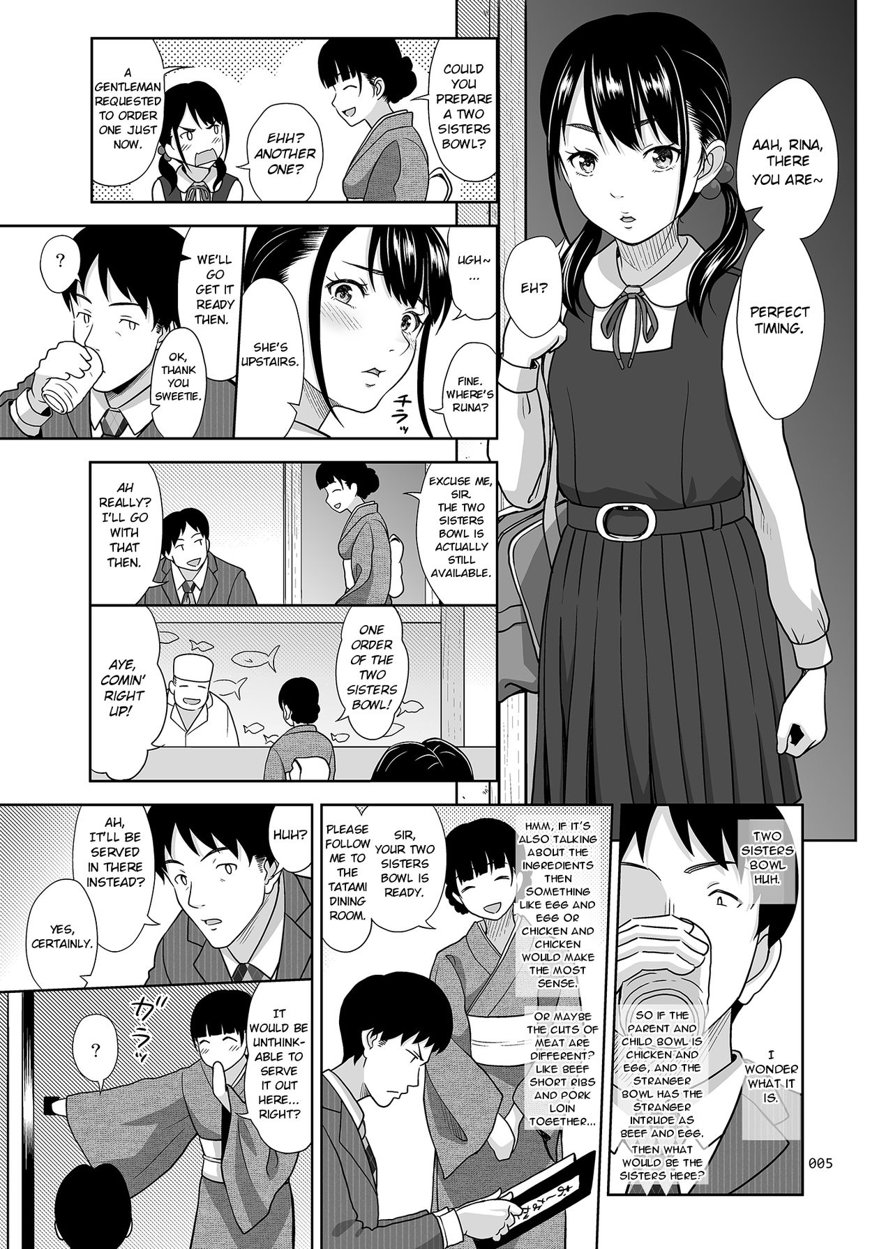 A Taste of the Two Sisters Bowl [Malcorond] - Chapter 1 — Page 4