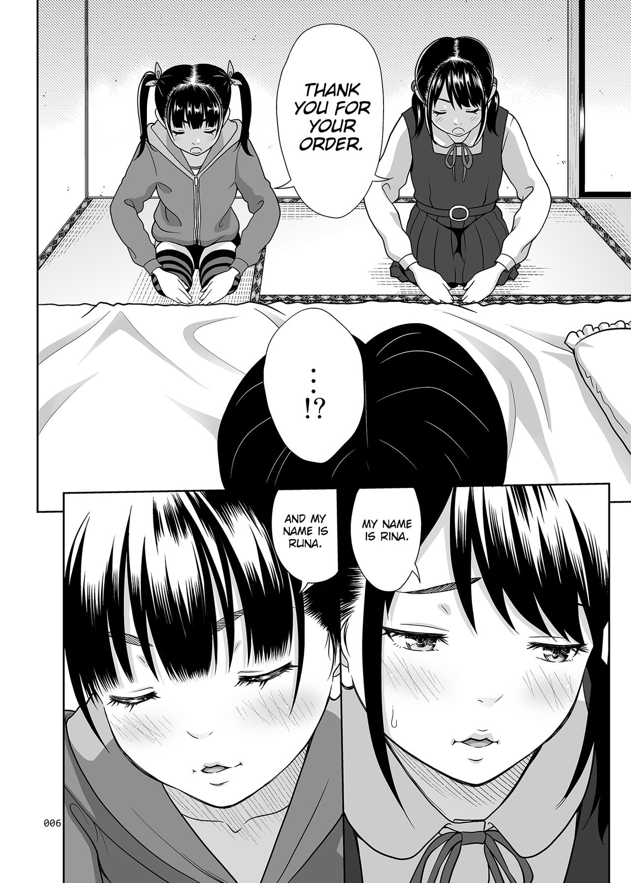 A Taste of the Two Sisters Bowl [Malcorond] - Chapter 1 — Page 5
