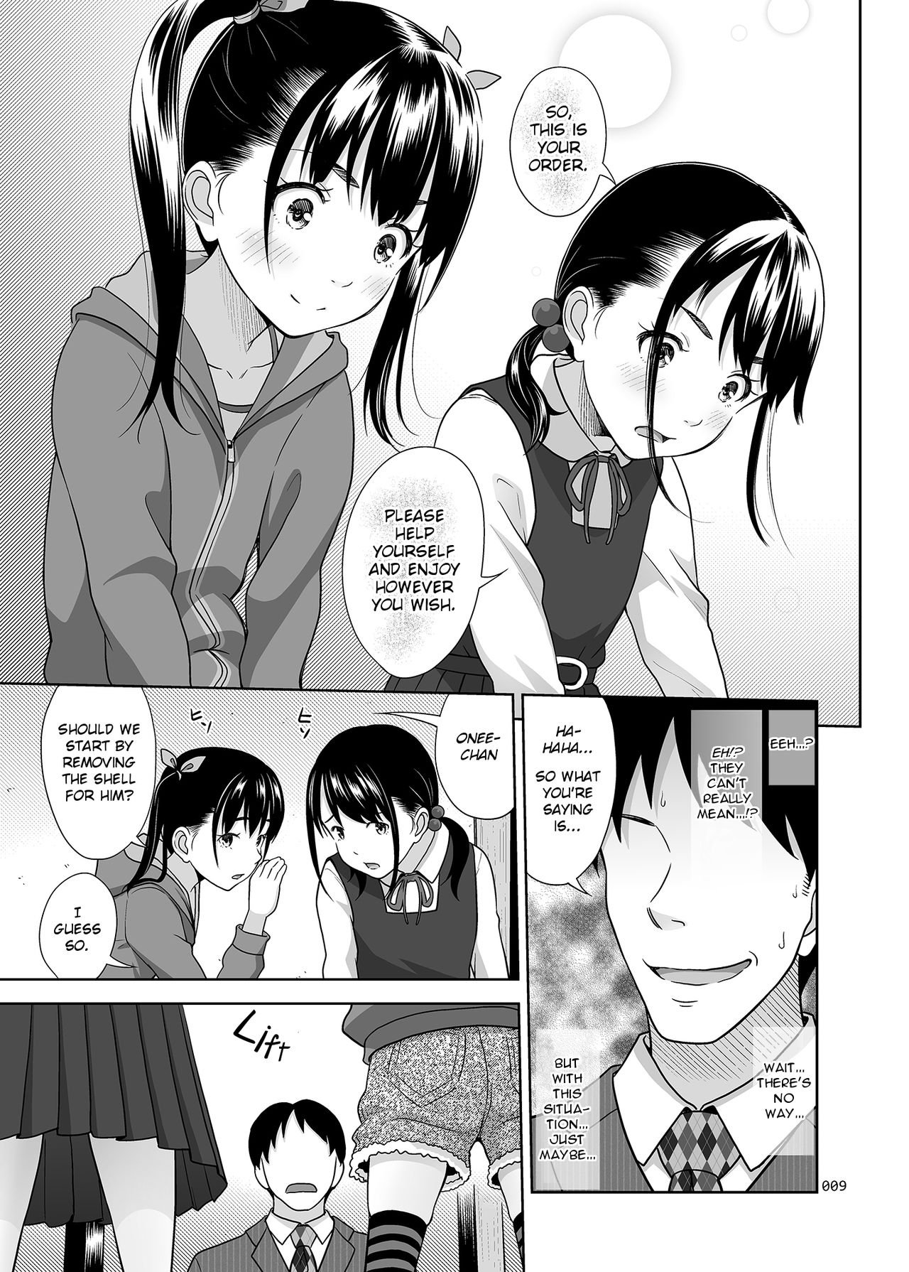 A Taste of the Two Sisters Bowl [Malcorond] - Chapter 1 — Page 8