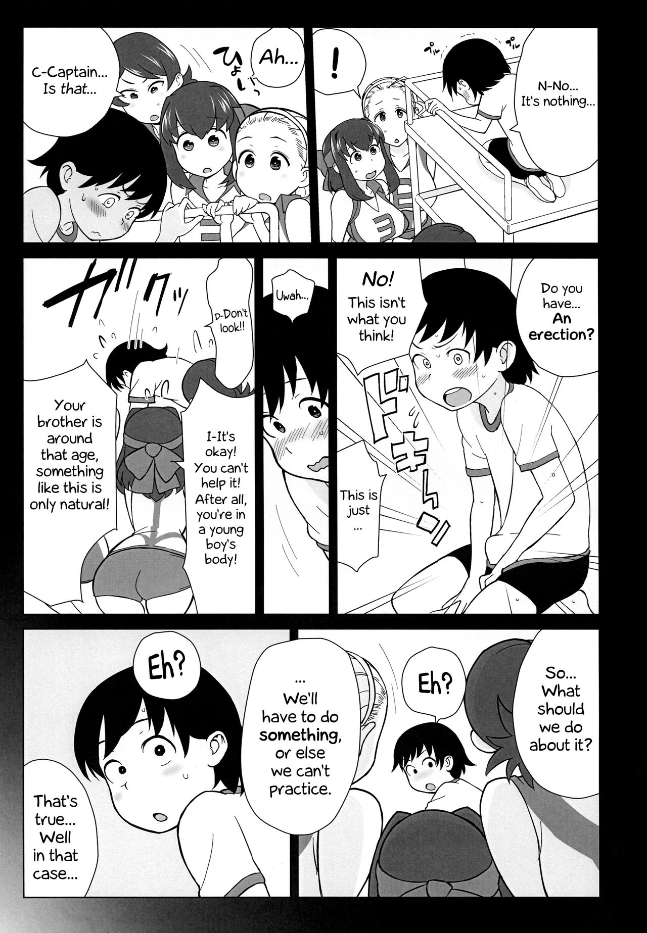 Brother is Sister, Sister is Brother (Girls und Panzer) [Kakuzatou] - Chapter 1 — Page 10