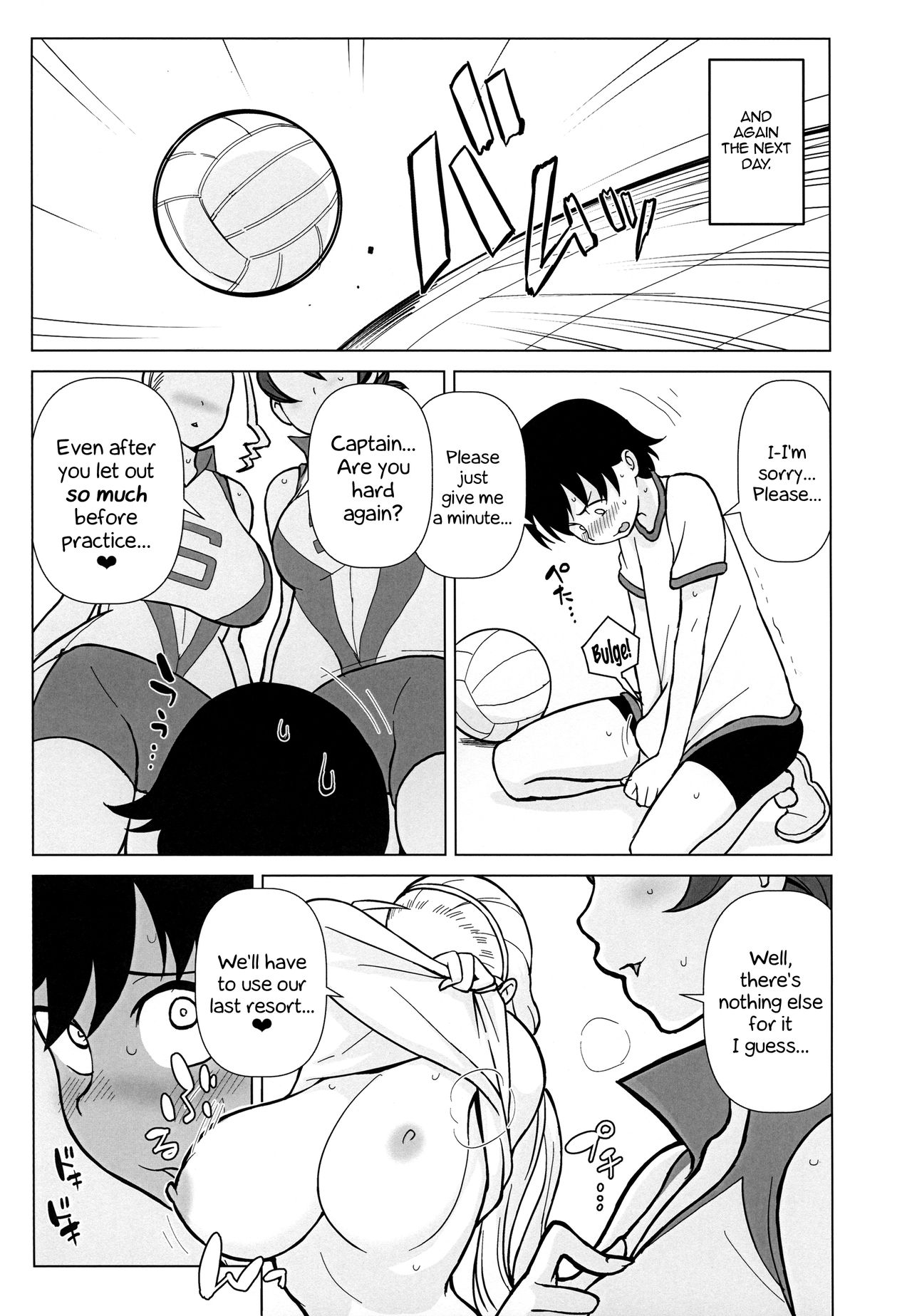 Brother is Sister, Sister is Brother (Girls und Panzer) [Kakuzatou] - Chapter 1 — Page 16