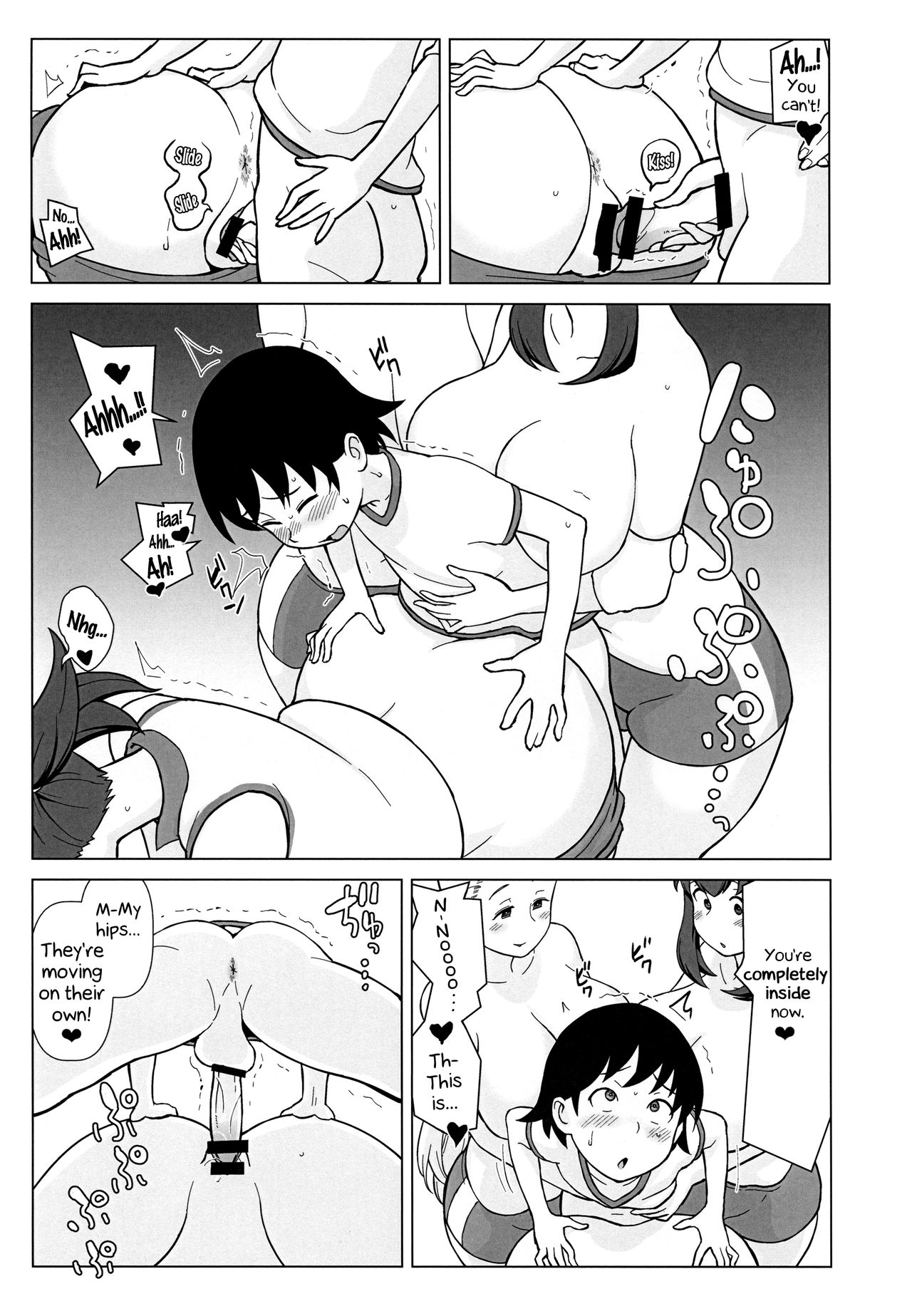 Brother is Sister, Sister is Brother (Girls und Panzer) [Kakuzatou] - Chapter 1 — Page 18