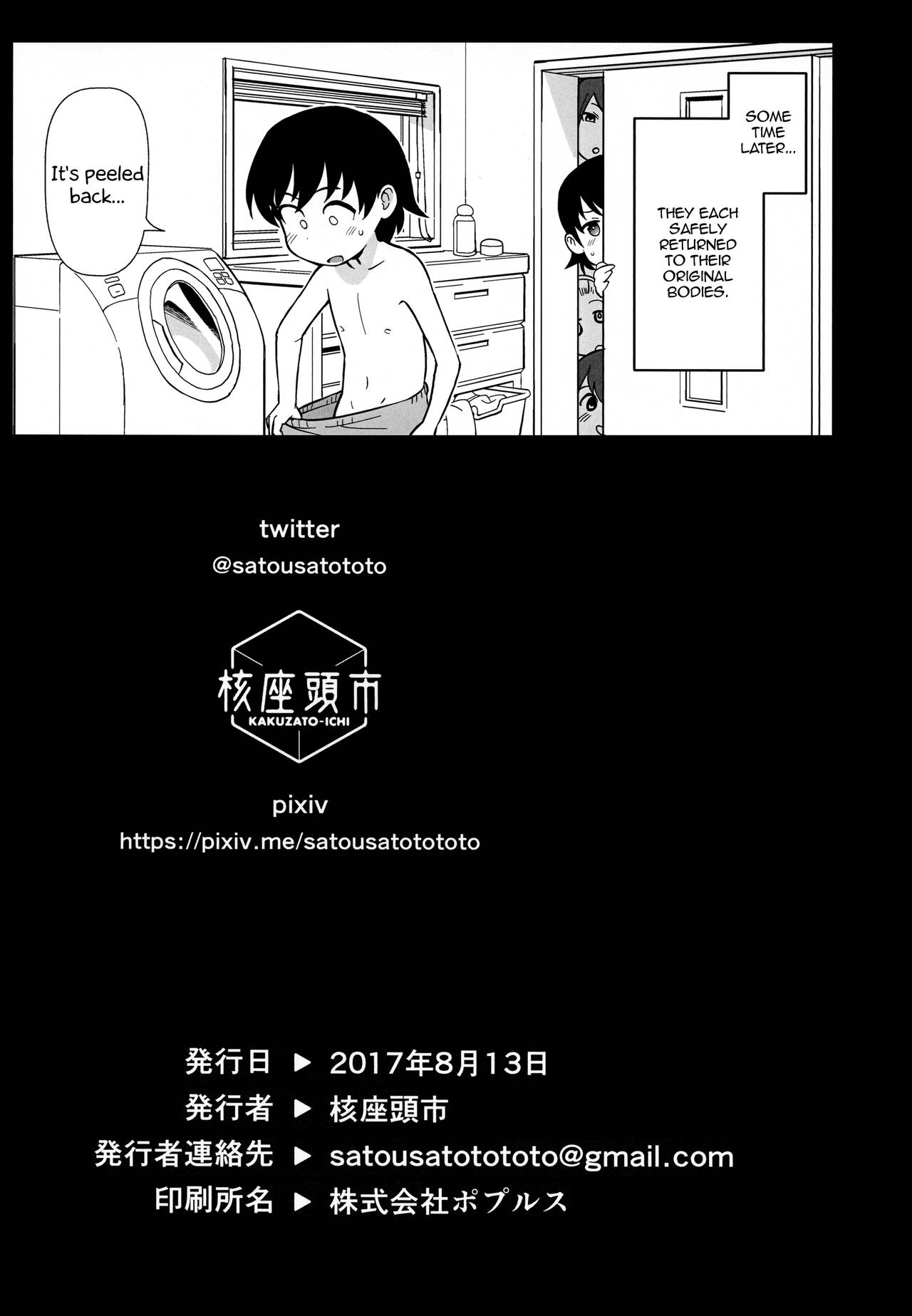 Brother is Sister, Sister is Brother (Girls und Panzer) [Kakuzatou] - Chapter 1 — Page 24