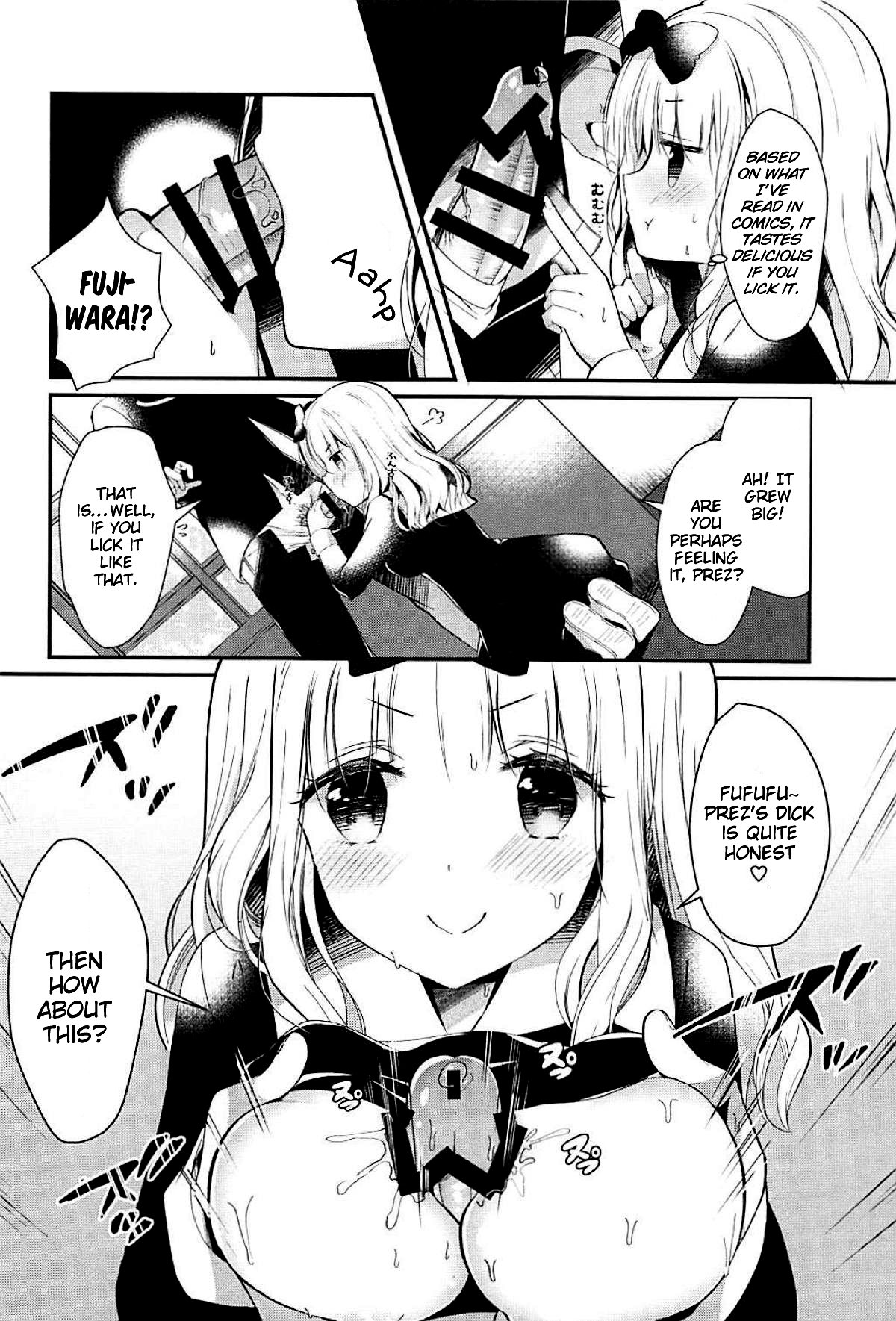 Fujiwara-shoki wa Kotowaritai (Kaguya-sama: Love Is War) [Takashina Asahi] - Chapter 1 — Page 6