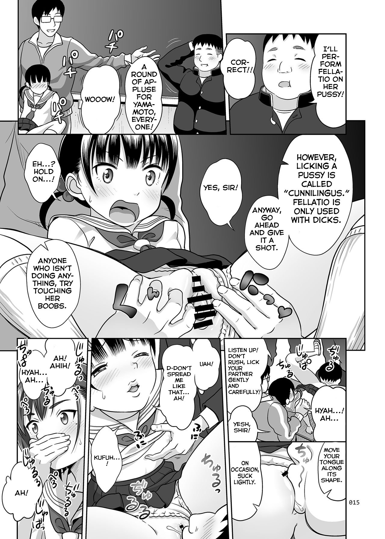 Ikumonogakari Deluxe [Malcorond] - Chapter 1 — Page 14