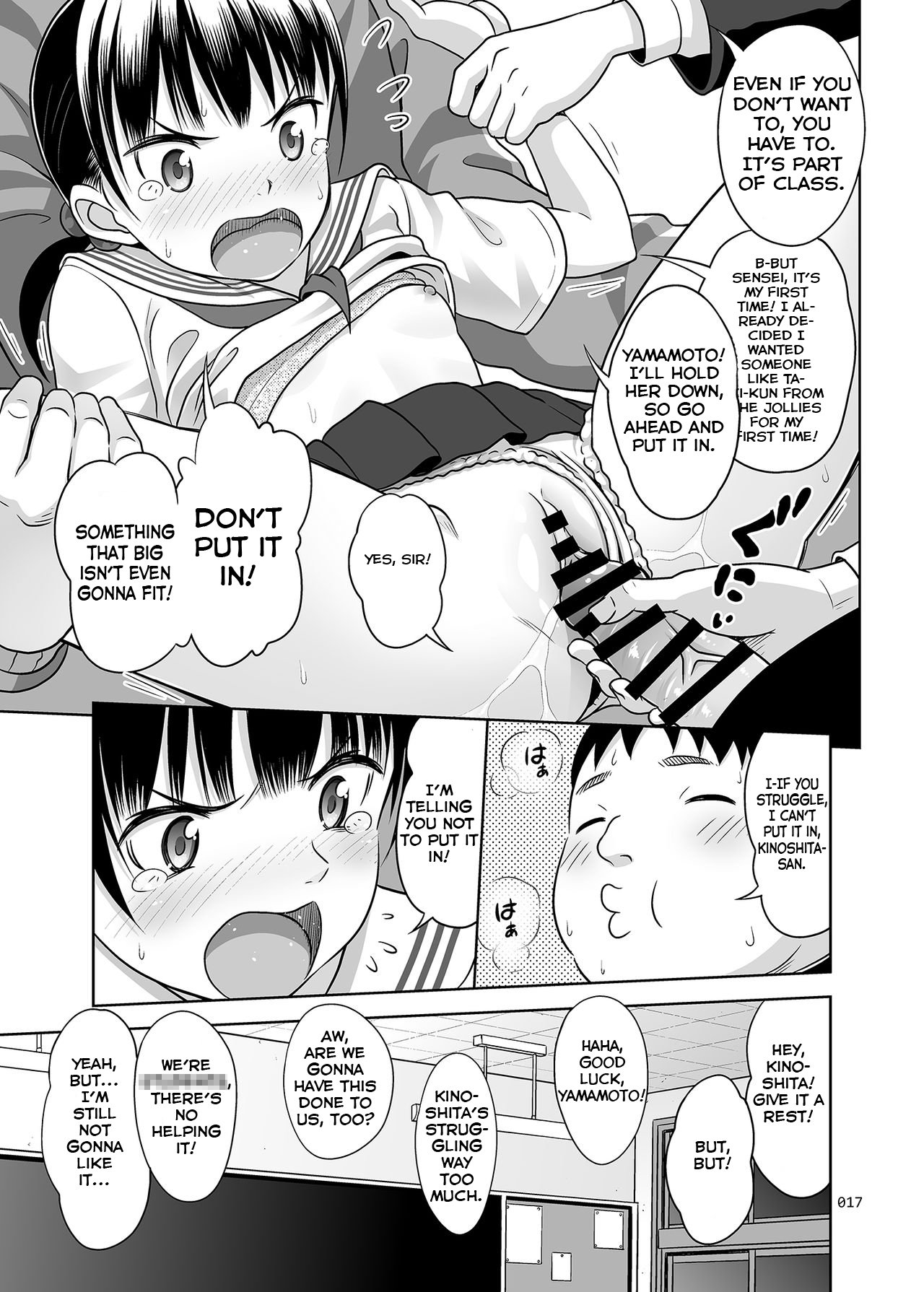 Ikumonogakari Deluxe [Malcorond] - Chapter 1 — Page 16