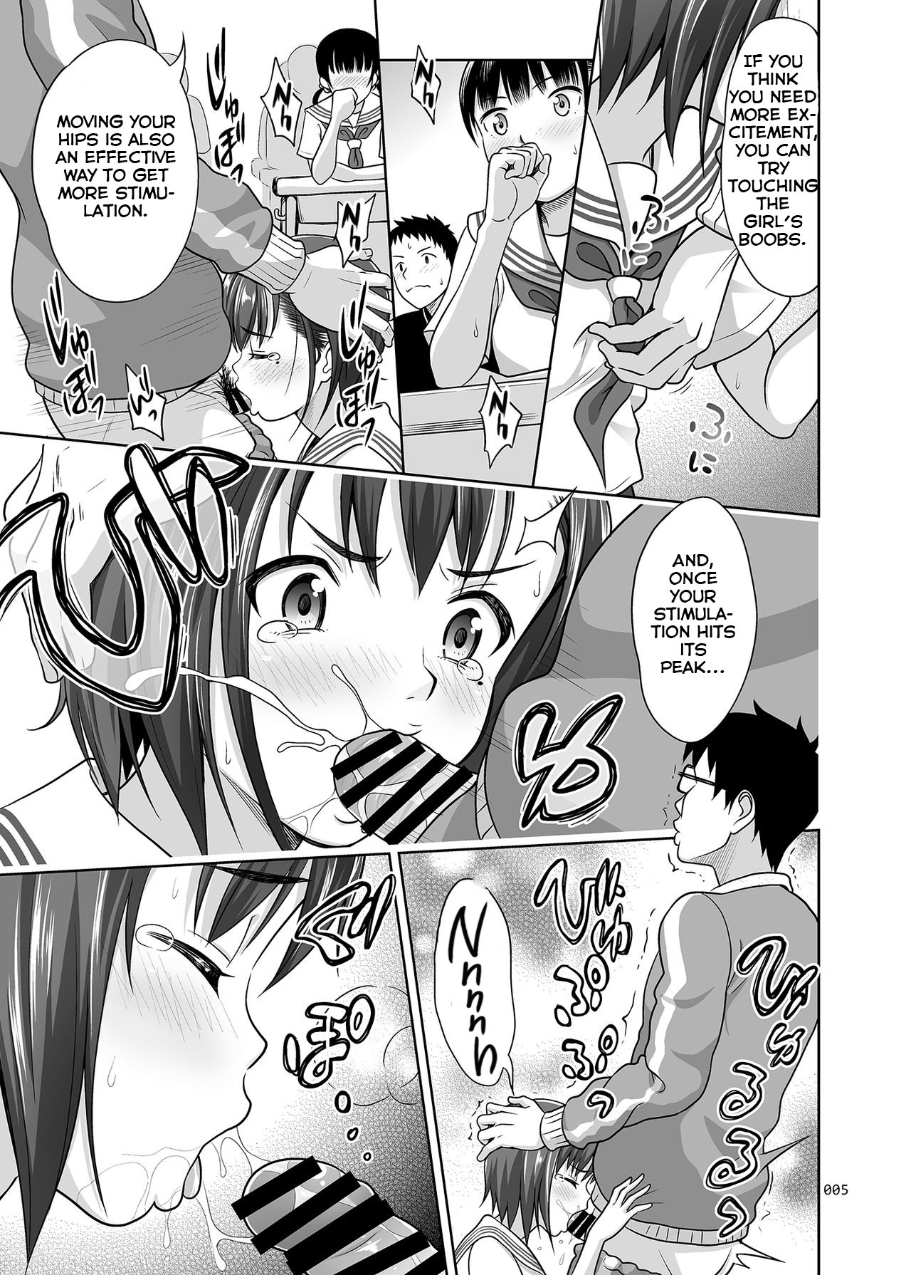 Ikumonogakari Deluxe [Malcorond] - Chapter 1 — Page 4