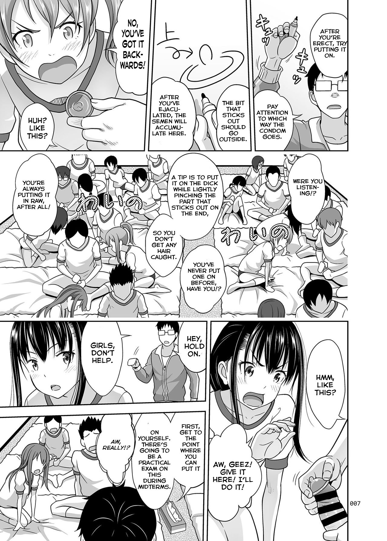 Ikumonogakari Deluxe [Malcorond] - Chapter 3 — Page 7