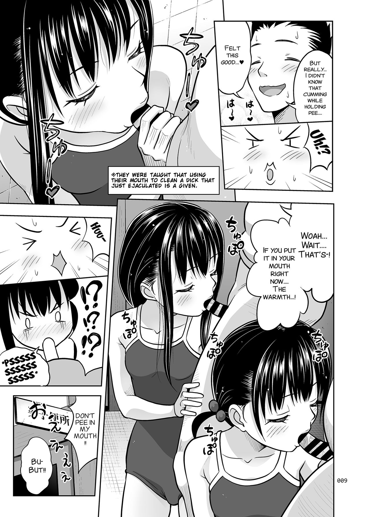 Ikumonogakari Deluxe [Malcorond] - Chapter 2 — Page 10