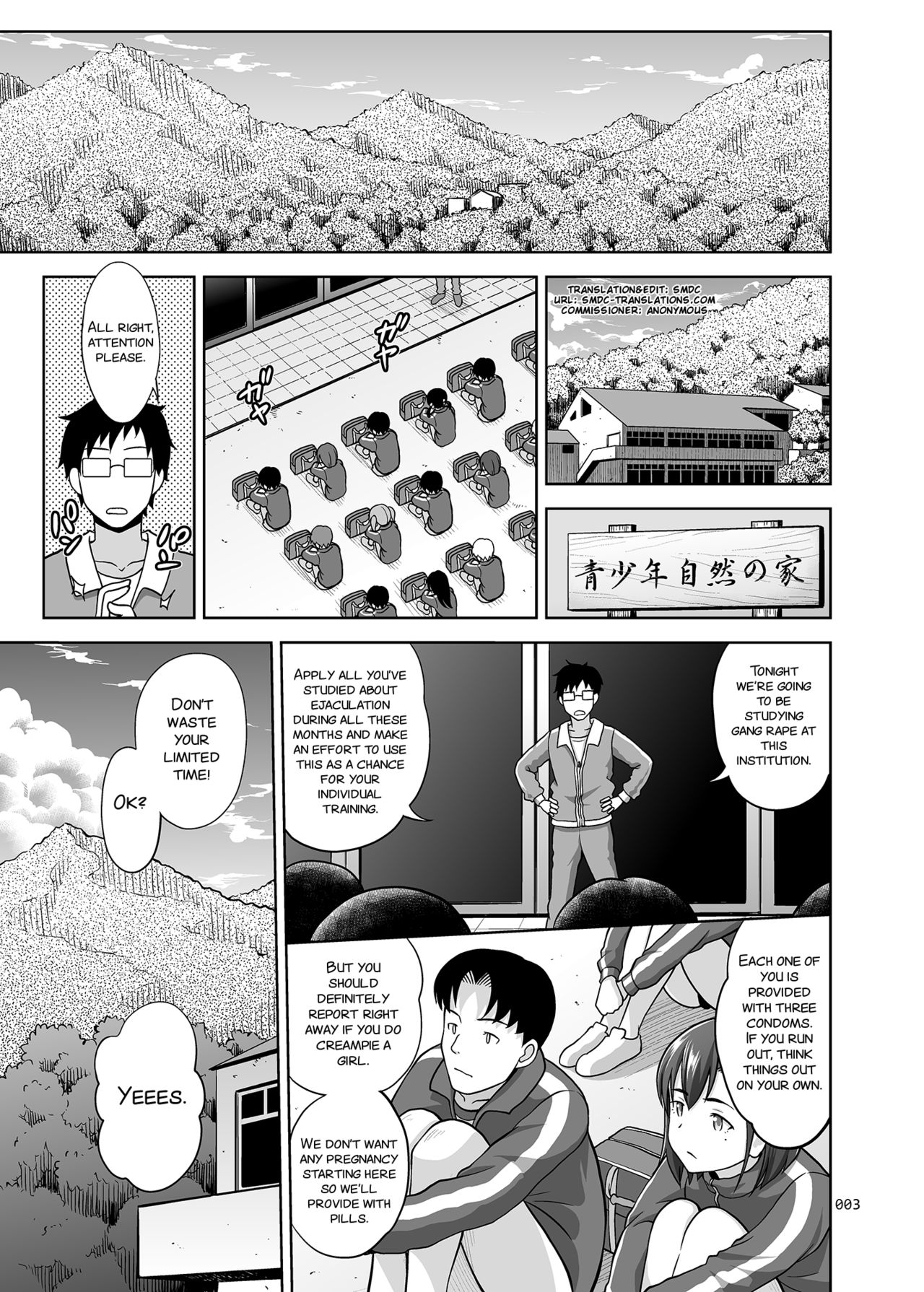 Ikumonogakari Deluxe [Malcorond] - Chapter 2 — Page 4