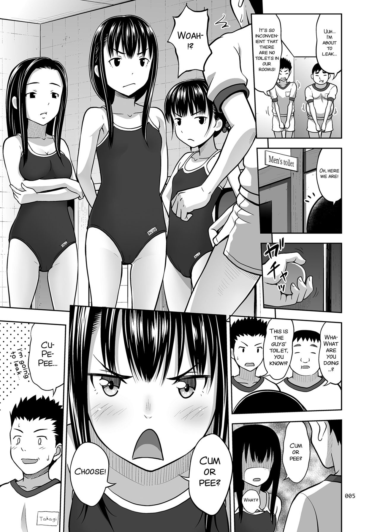 Ikumonogakari Deluxe [Malcorond] - Chapter 2 — Page 6