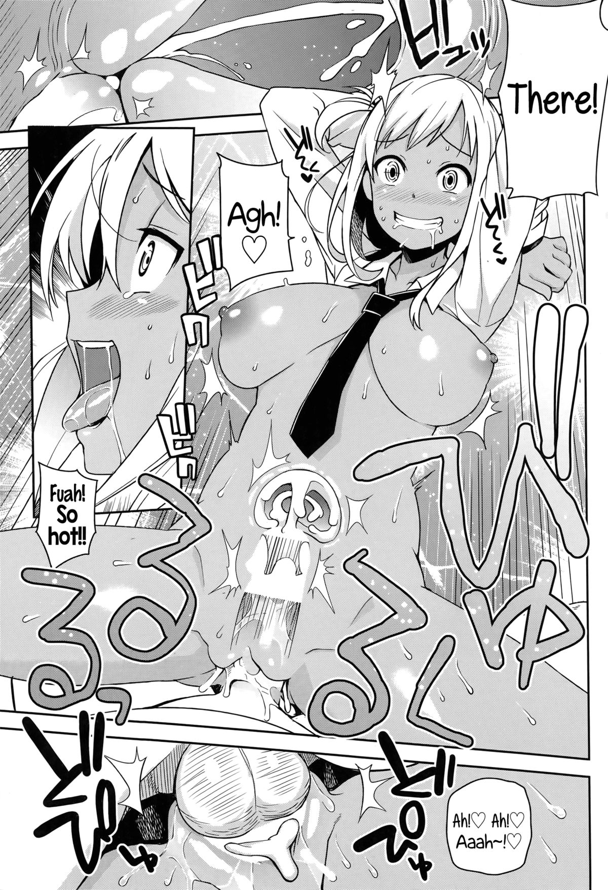 Take Out [Tamagoro] - Chapter 1 — Page 13