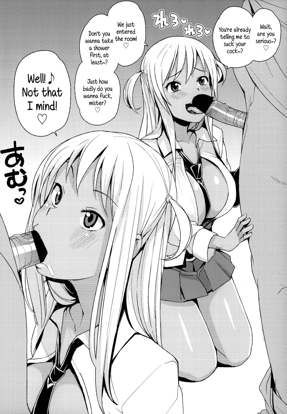 Take Out [Tamagoro] - Chapter 1 — Page 21