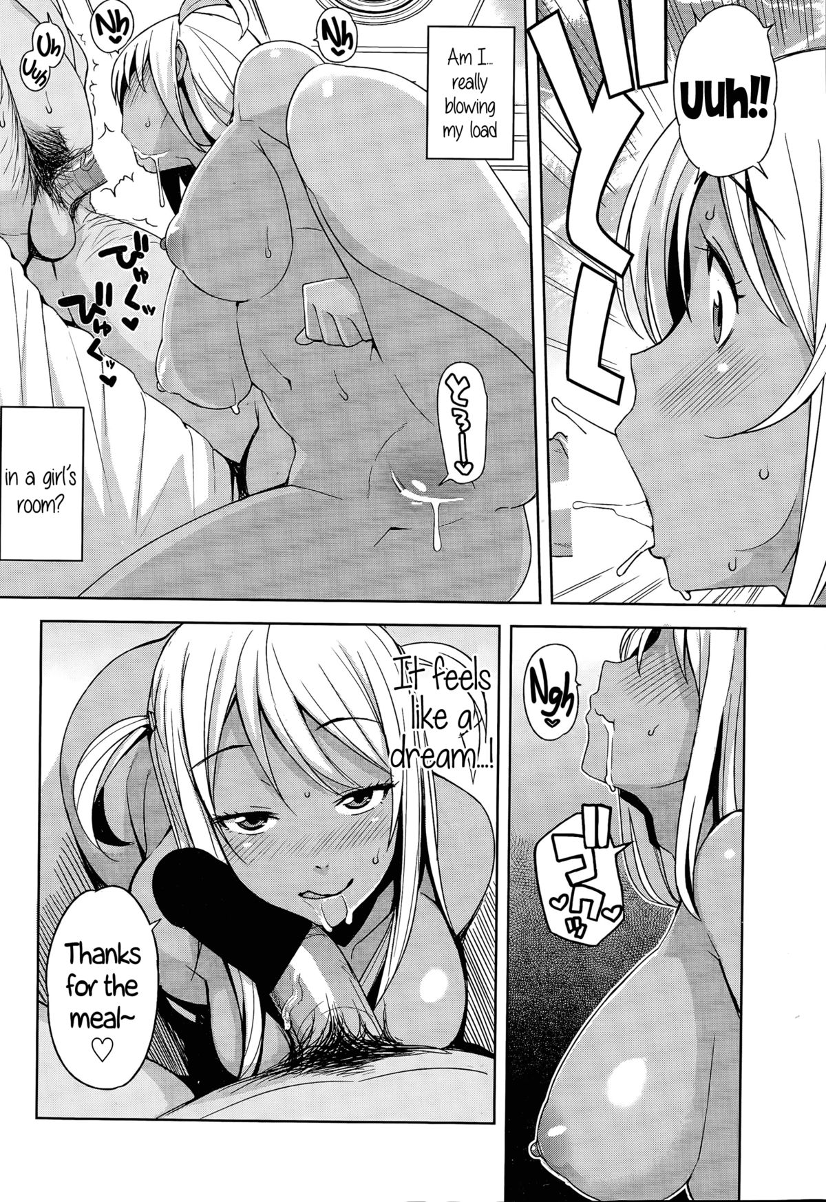 Take Out [Tamagoro] - Chapter 1 — Page 35