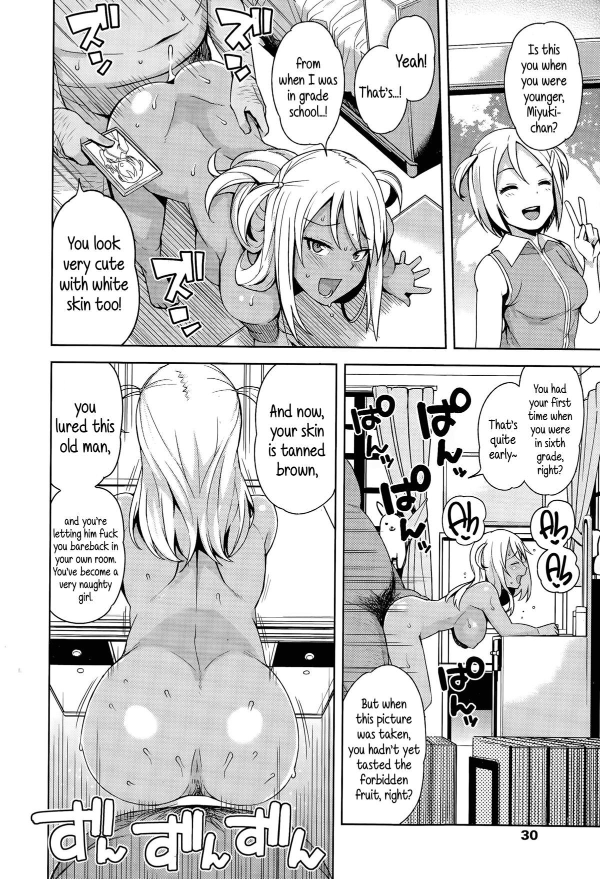 Take Out [Tamagoro] - Chapter 1 — Page 41