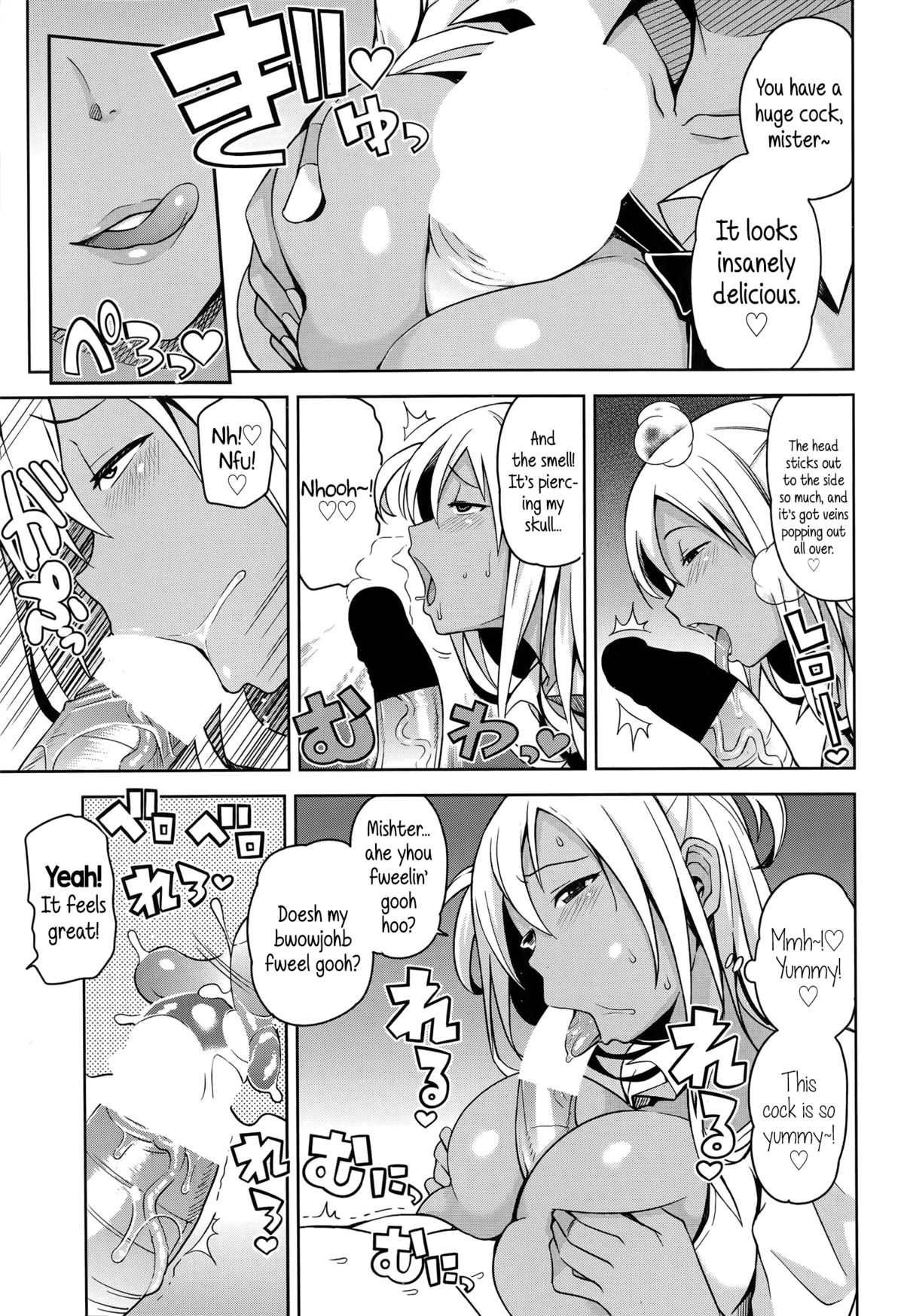 Take Out [Tamagoro] - Chapter 1 — Page 5