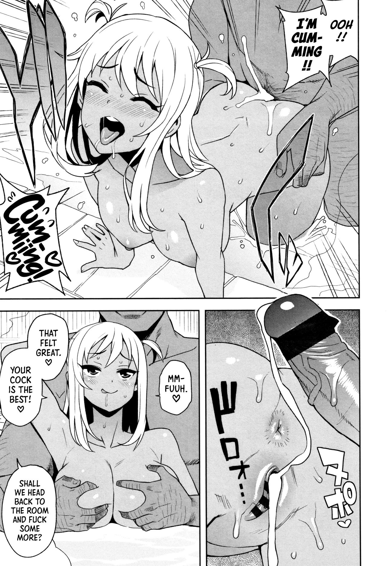 Take Out [Tamagoro] - Chapter 0.5 — Page 5