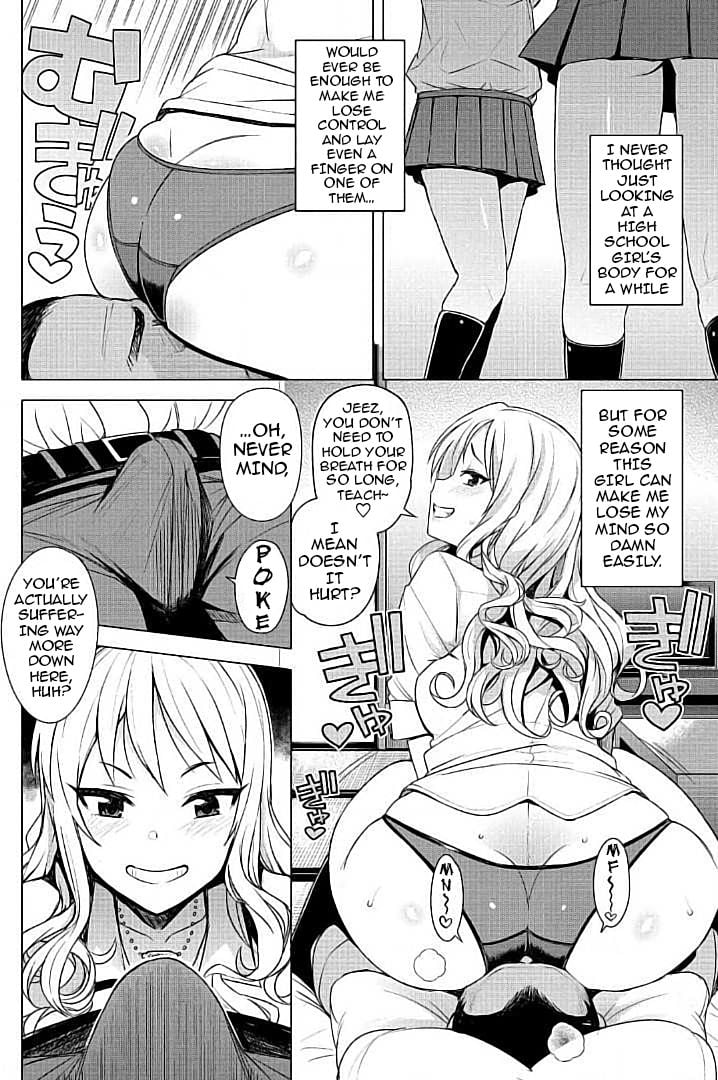 Take Out [Tamagoro] - Chapter 3 — Page 4