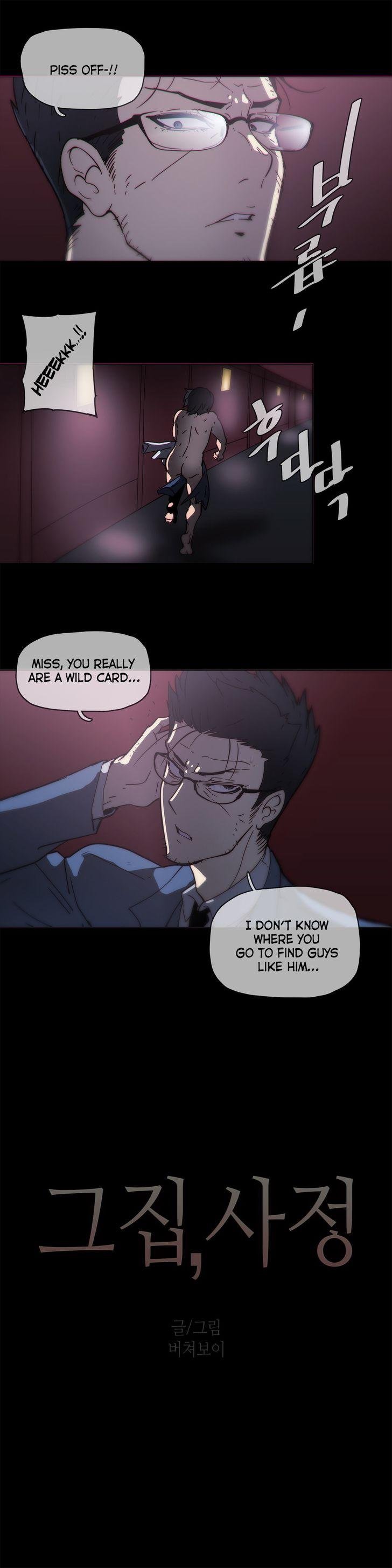 Household Affairs [Butcherboy] - Chapter 52 — Page 5