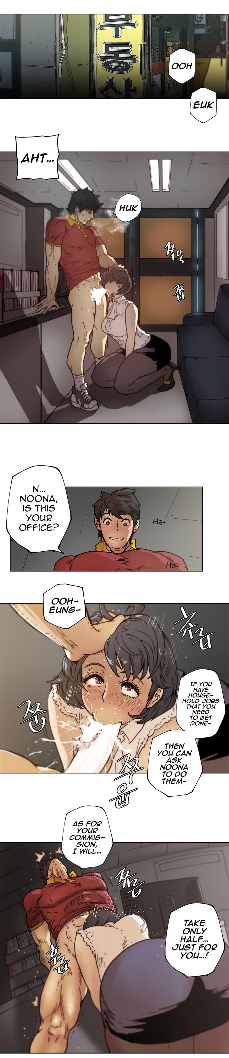 Household Affairs [Butcherboy] - Chapter 89 — Page 9