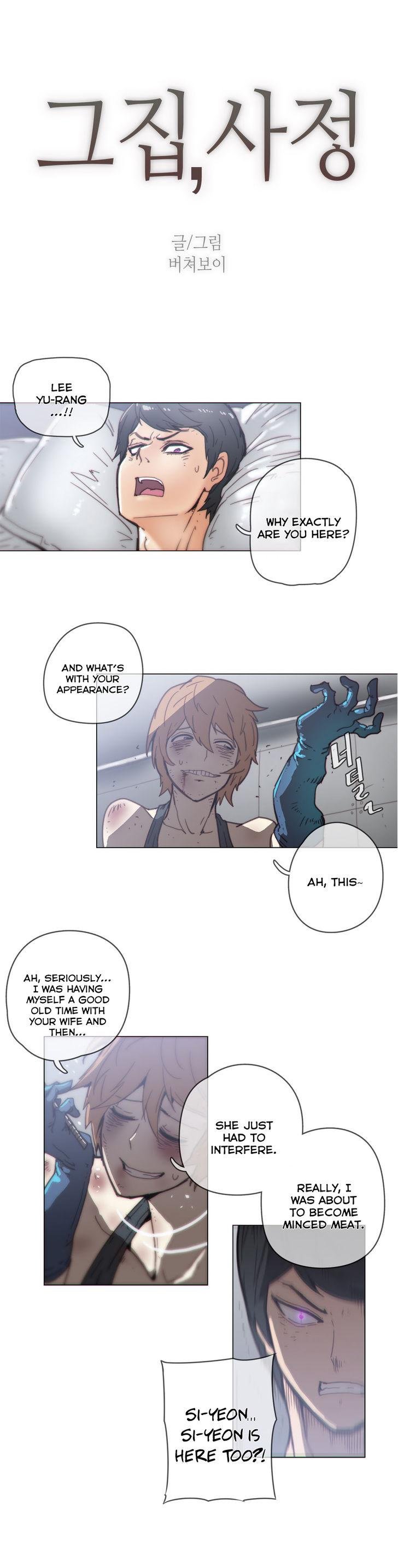 Household Affairs [Butcherboy] - Chapter 48 — Page 4