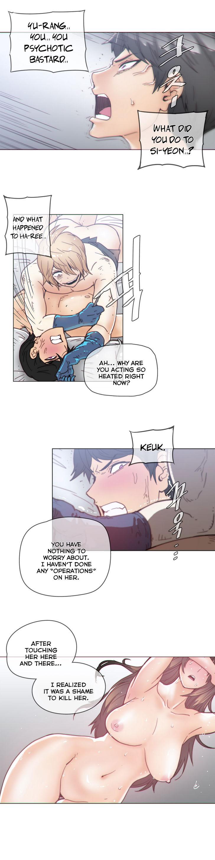 Household Affairs [Butcherboy] - Chapter 48 — Page 5