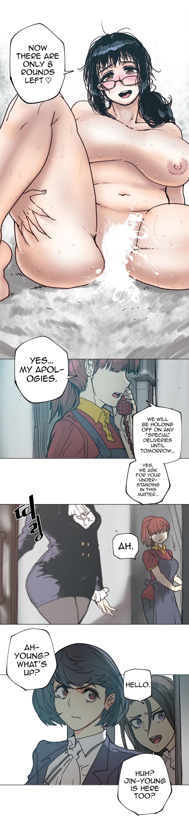 Household Affairs [Butcherboy] - Chapter 91 — Page 8
