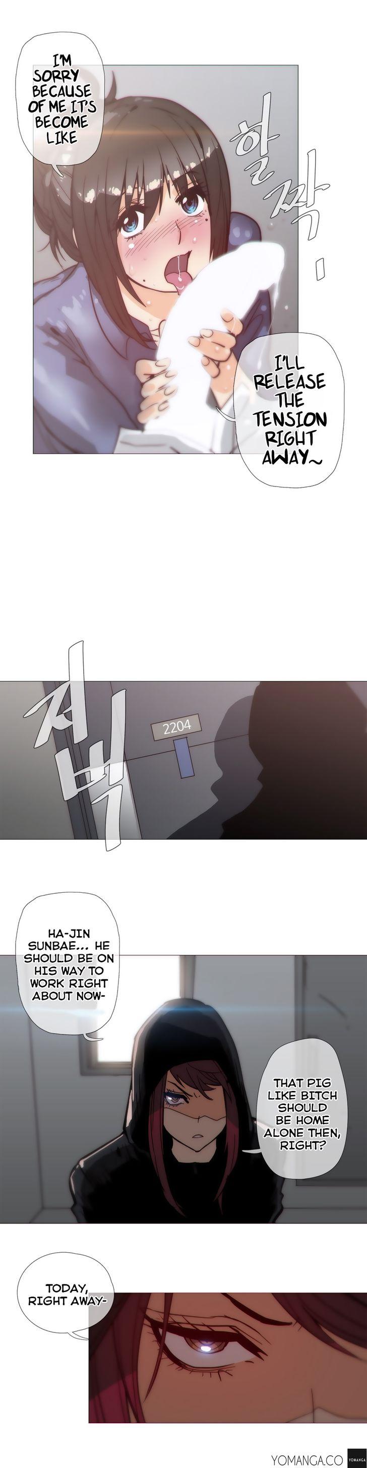 Household Affairs [Butcherboy] - Chapter 32 — Page 18