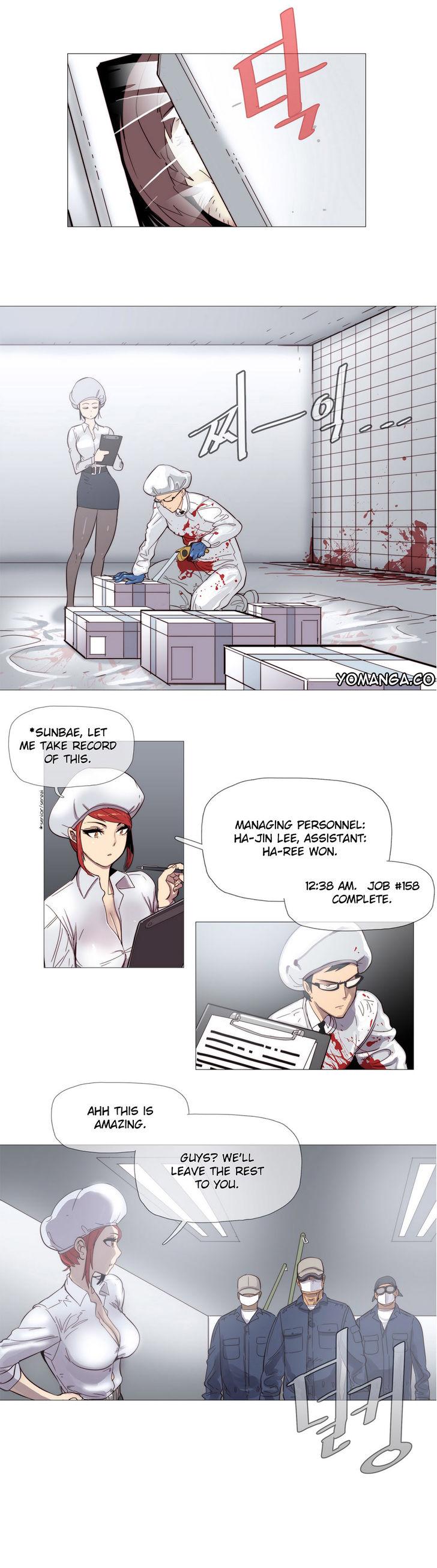 Household Affairs [Butcherboy] - Chapter 3 — Page 8
