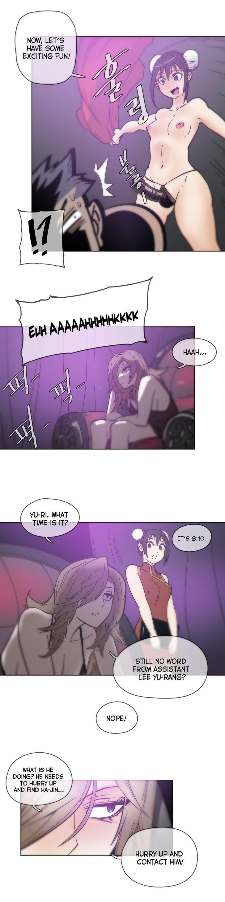 Household Affairs [Butcherboy] - Chapter 50 — Page 17