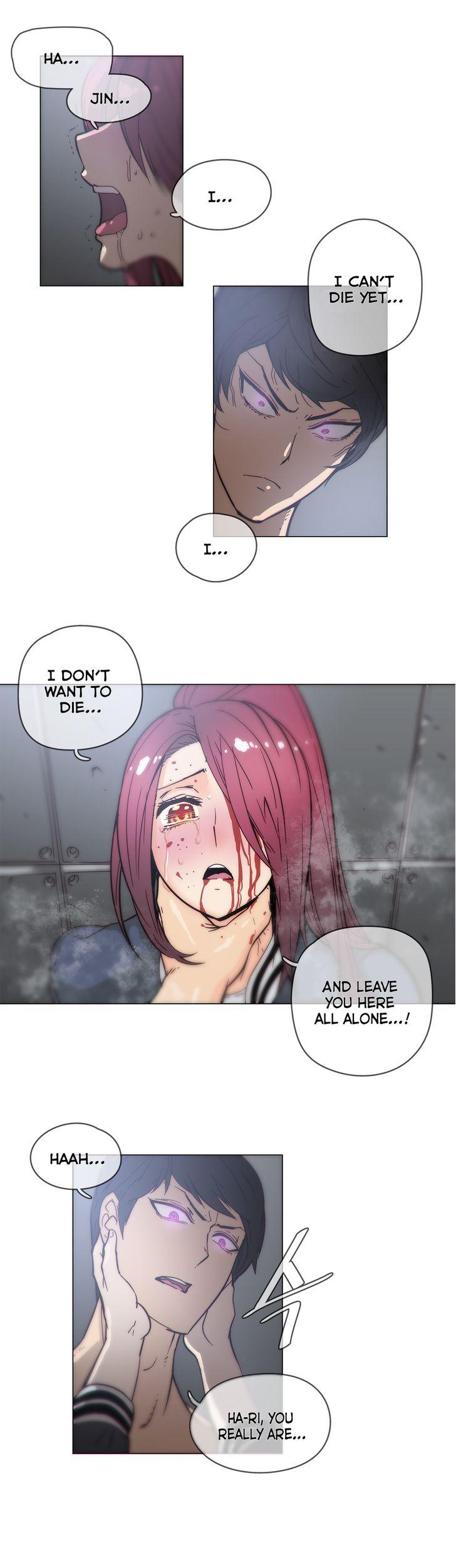 Household Affairs [Butcherboy] - Chapter 50 — Page 6