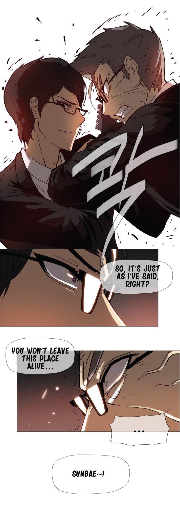 Household Affairs [Butcherboy] - Chapter 16 — Page 23