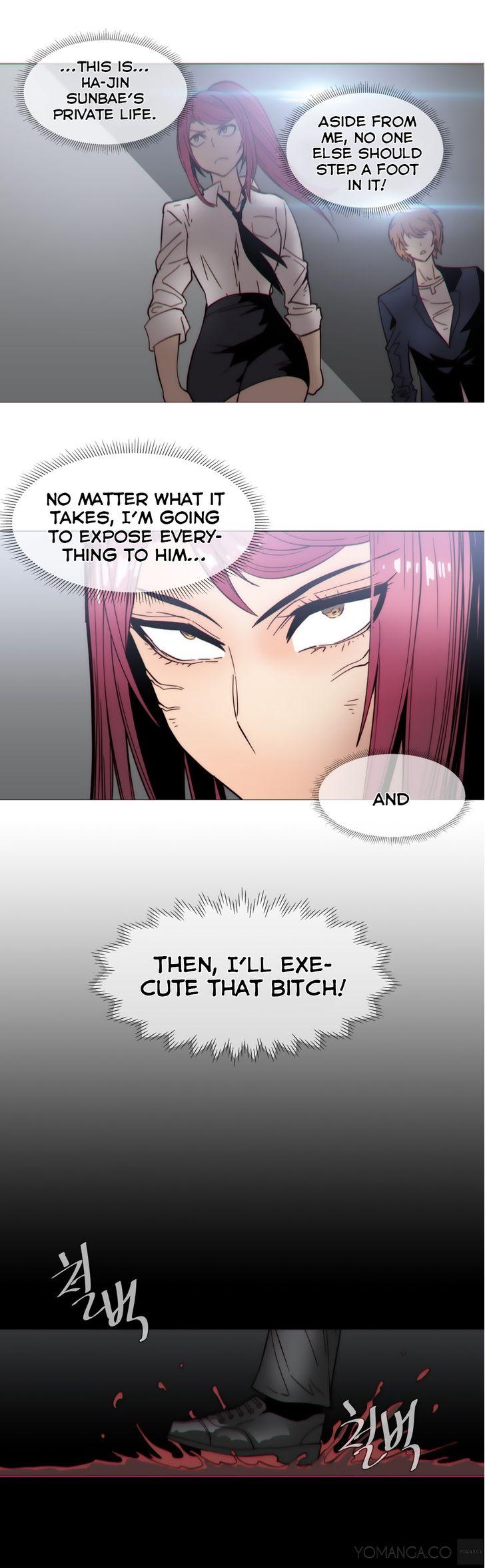 Household Affairs [Butcherboy] - Chapter 25 — Page 15