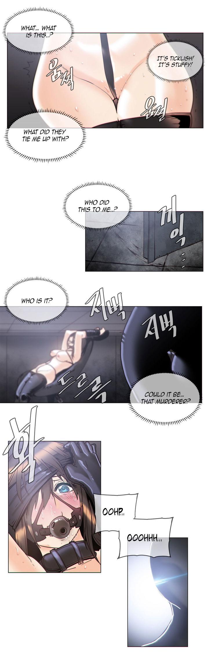 Household Affairs [Butcherboy] - Chapter 60 — Page 6