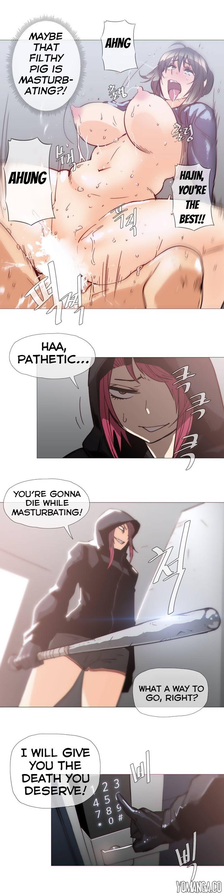 Household Affairs [Butcherboy] - Chapter 34 — Page 13