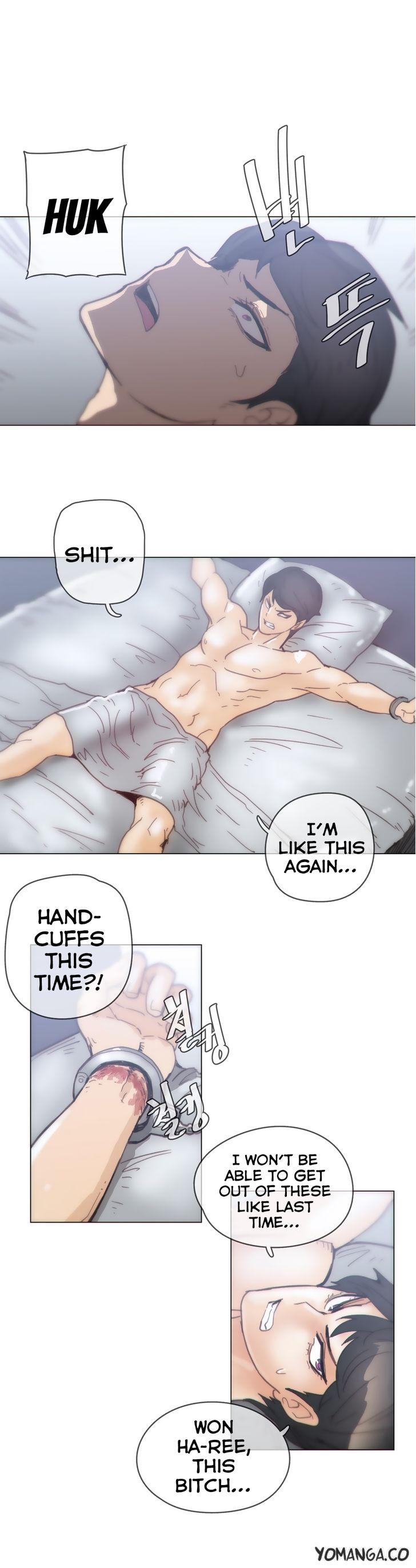 Household Affairs [Butcherboy] - Chapter 46 — Page 17