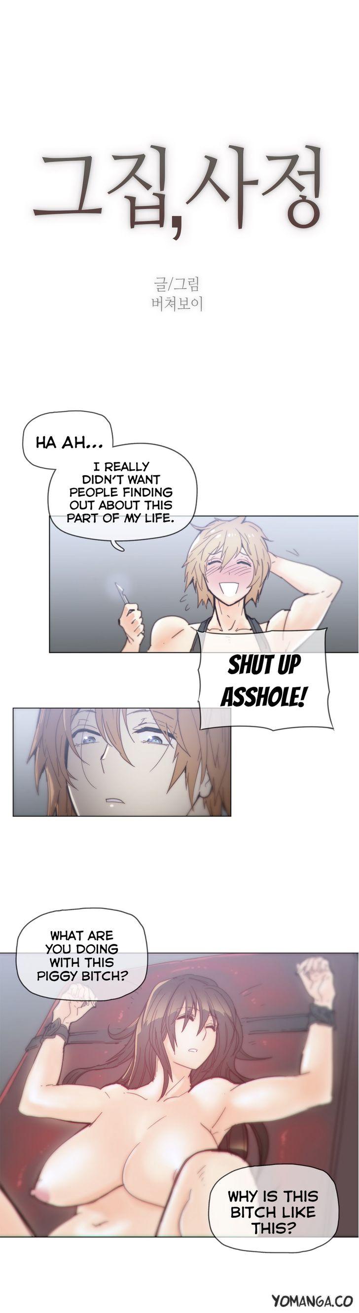Household Affairs [Butcherboy] - Chapter 46 — Page 4