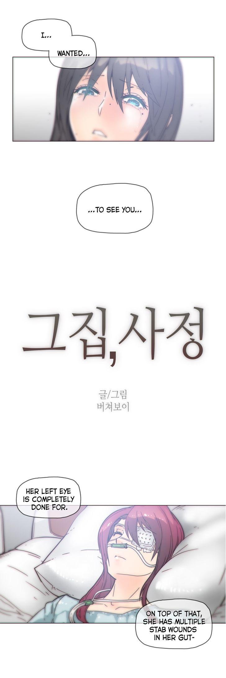 Household Affairs [Butcherboy] - Chapter 51 — Page 5