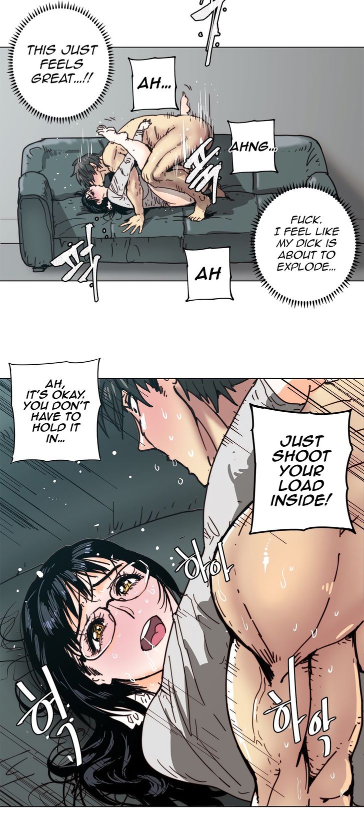 Household Affairs [Butcherboy] - Chapter 90 — Page 17