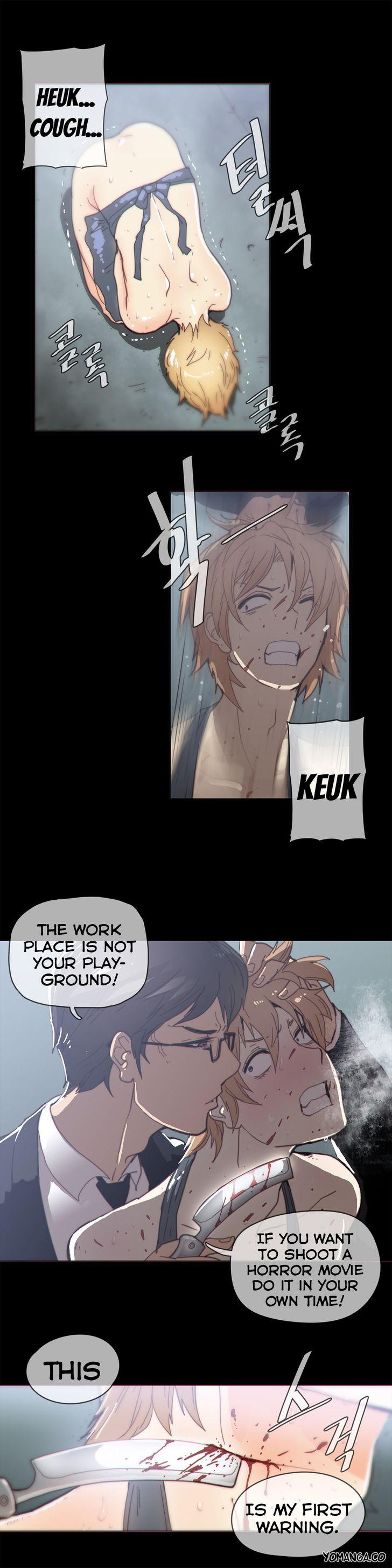 Household Affairs [Butcherboy] - Chapter 42 — Page 10