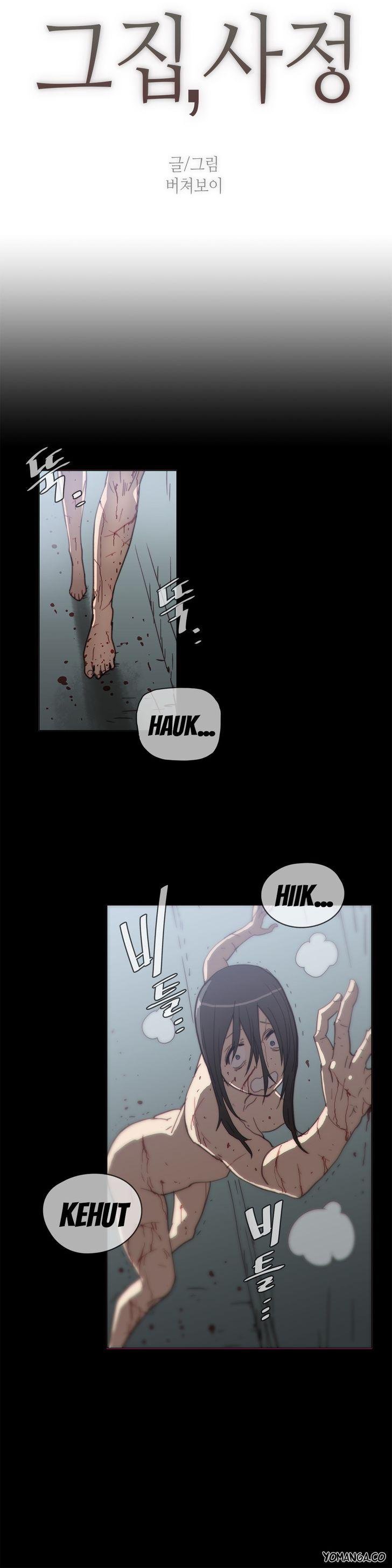 Household Affairs [Butcherboy] - Chapter 42 — Page 4