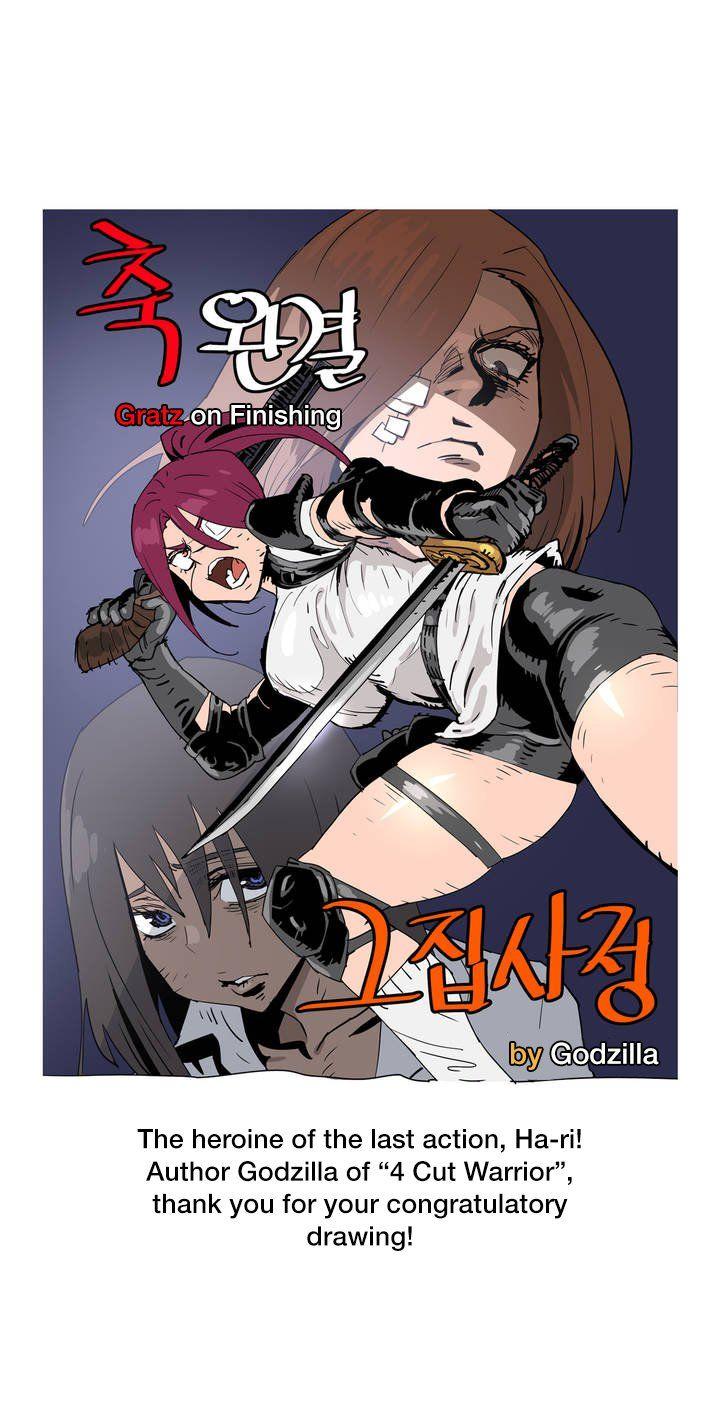 Household Affairs [Butcherboy] - Chapter 84 — Page 10